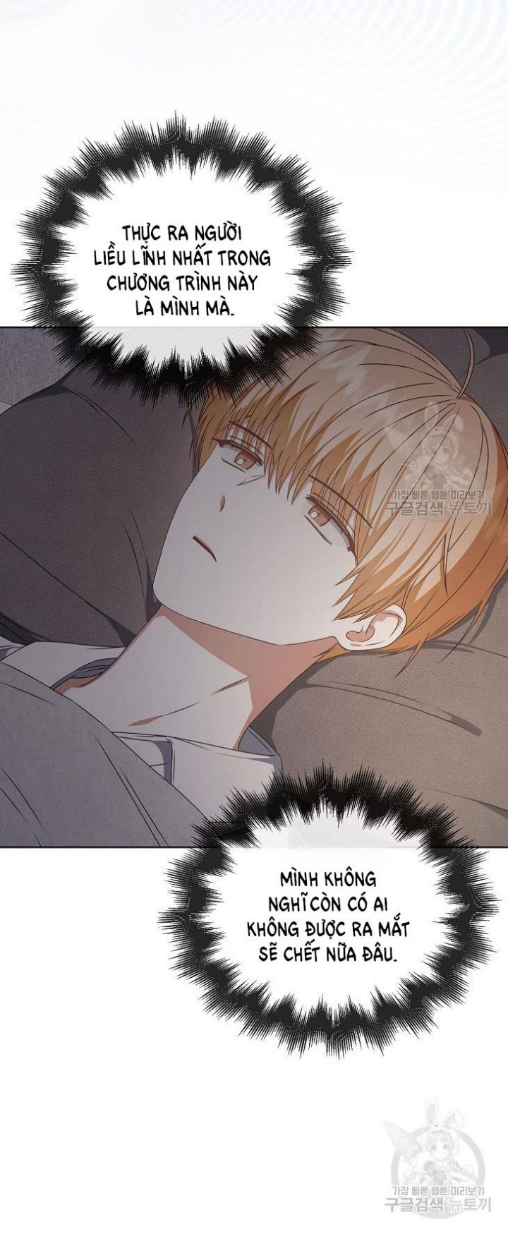 Debut Or Die Tập 49.2 trang 46