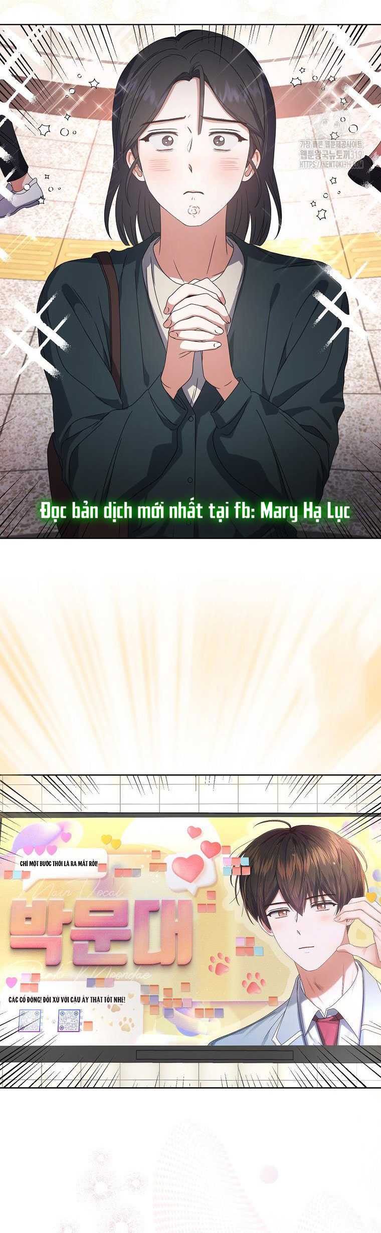 Debut Or Die Tập 56.2 trang 3