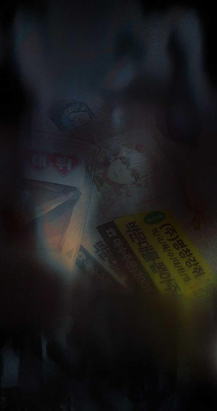 Debut Or Die Tập 59.2 trang 7