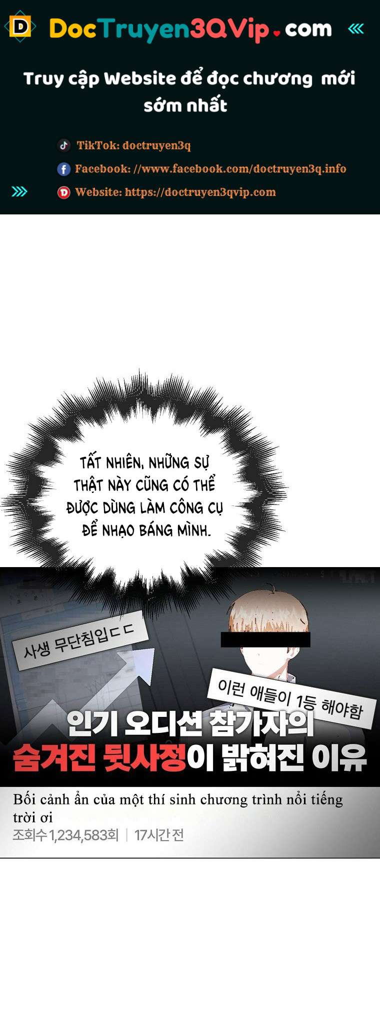 Debut Or Die Tập 61.2 trang 1