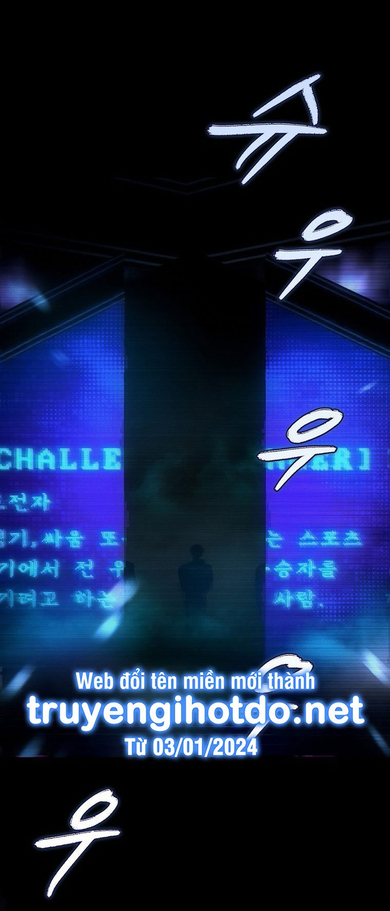 Debut Or Die Tập 62.2 trang 33