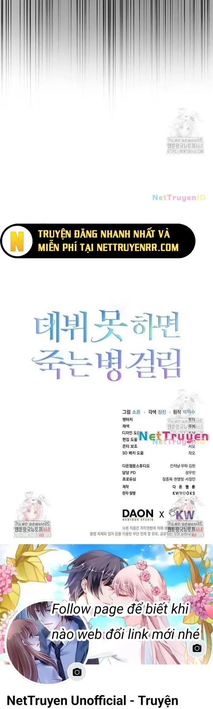 Debut Or Die Tập 66 trang 17