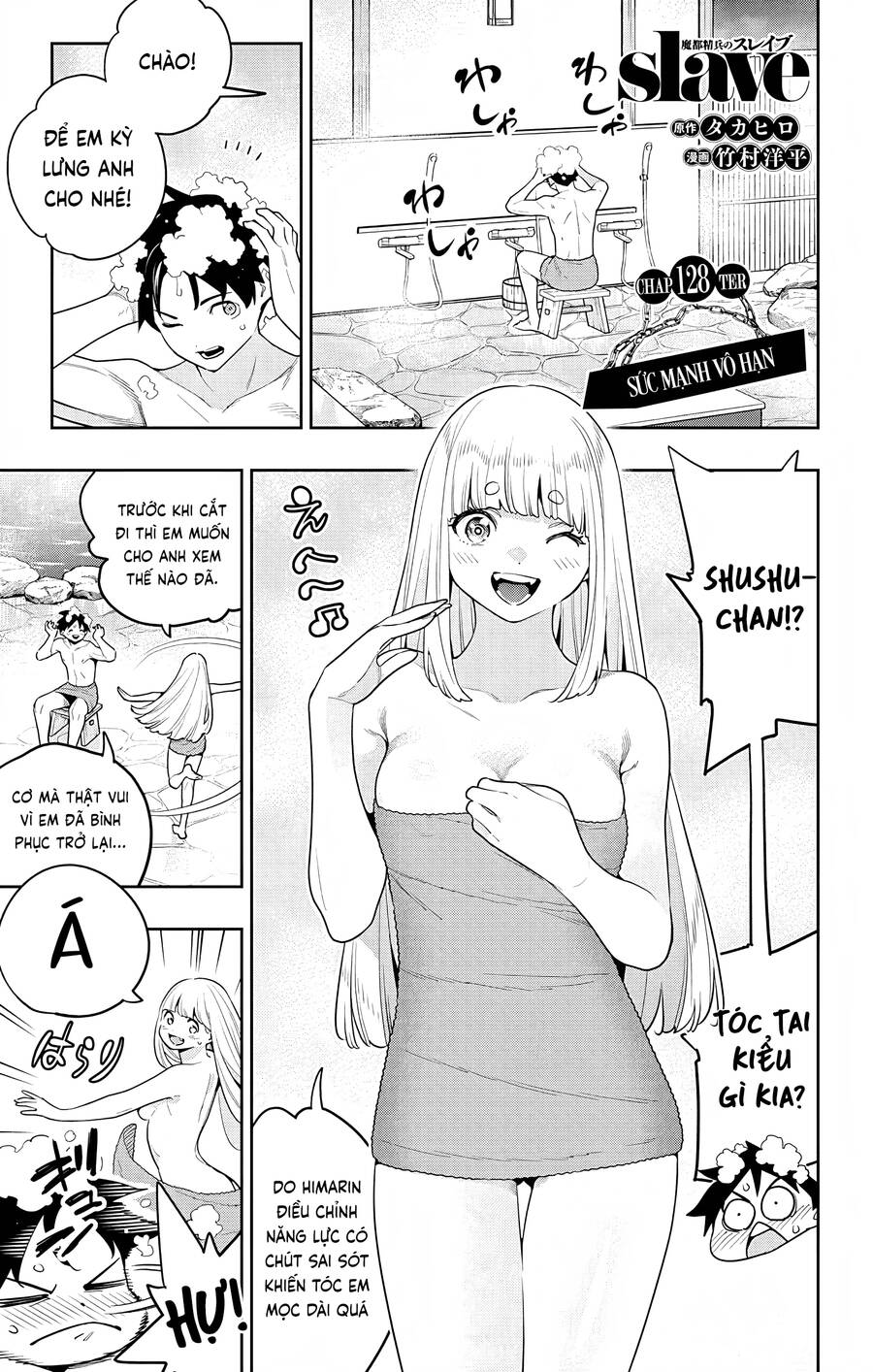 Demon Slave Tập 128 trang 2