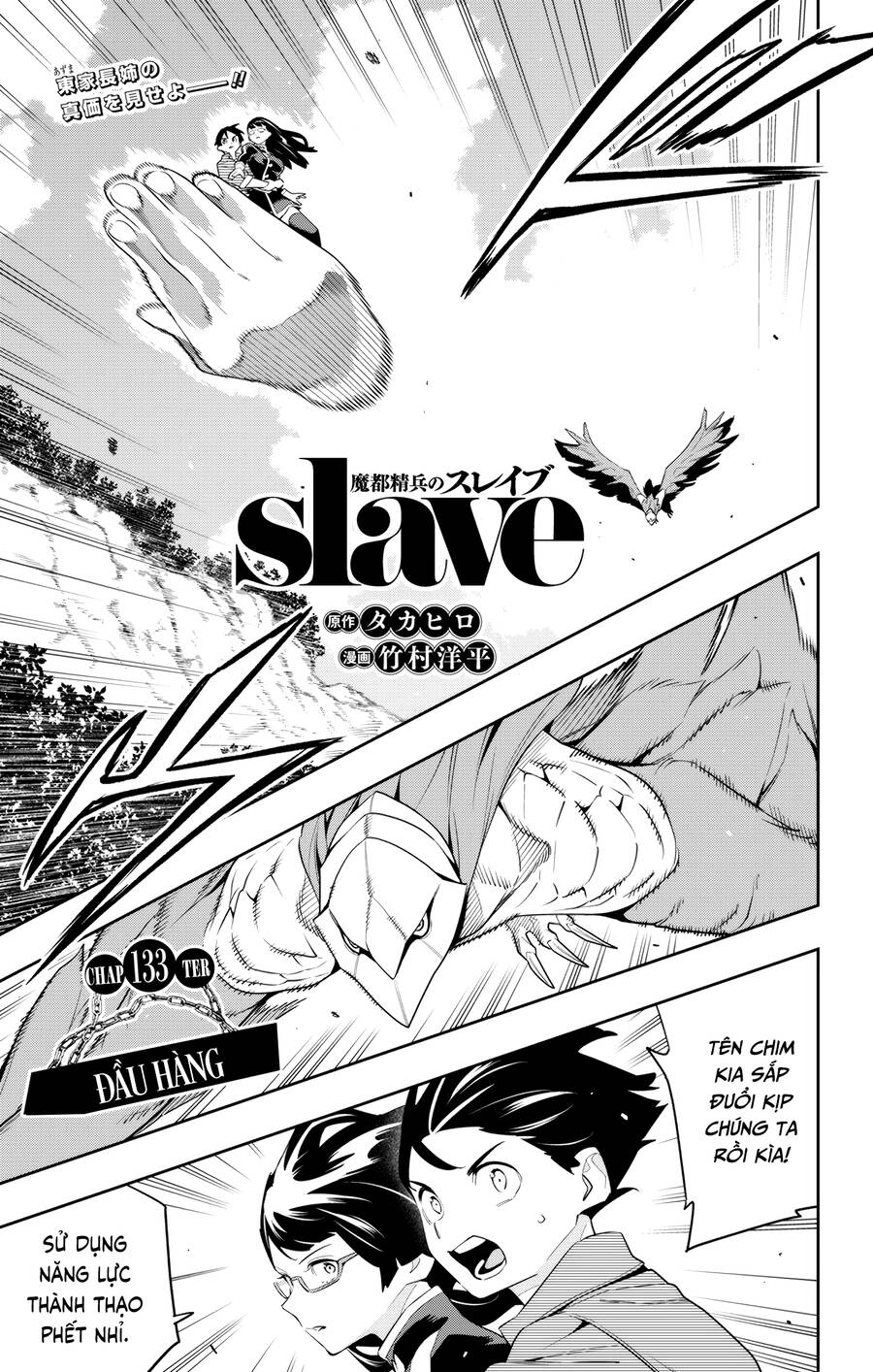 Demon Slave Tập 133 trang 2