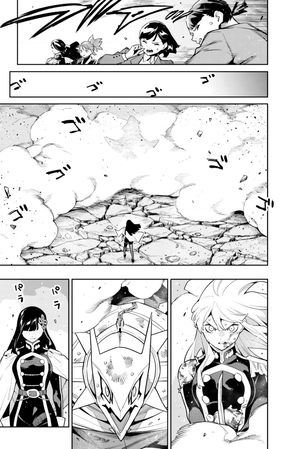 Demon Slave Tập 144 trang 15