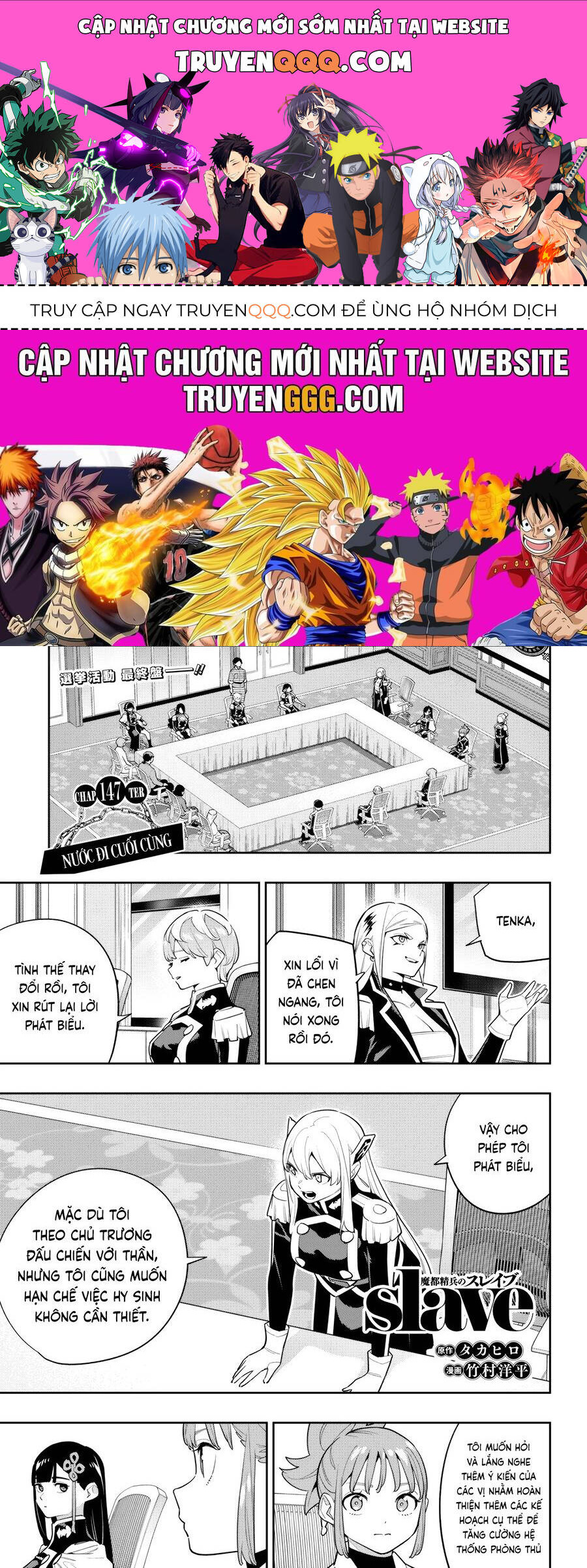 Demon Slave Tập 147 trang 1