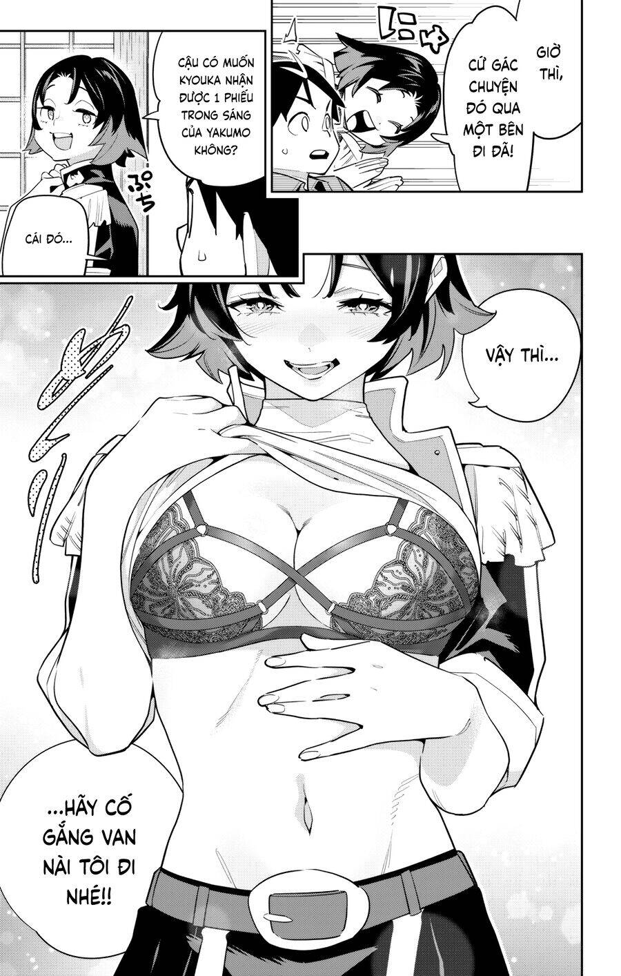 Demon Slave Tập 147 trang 7