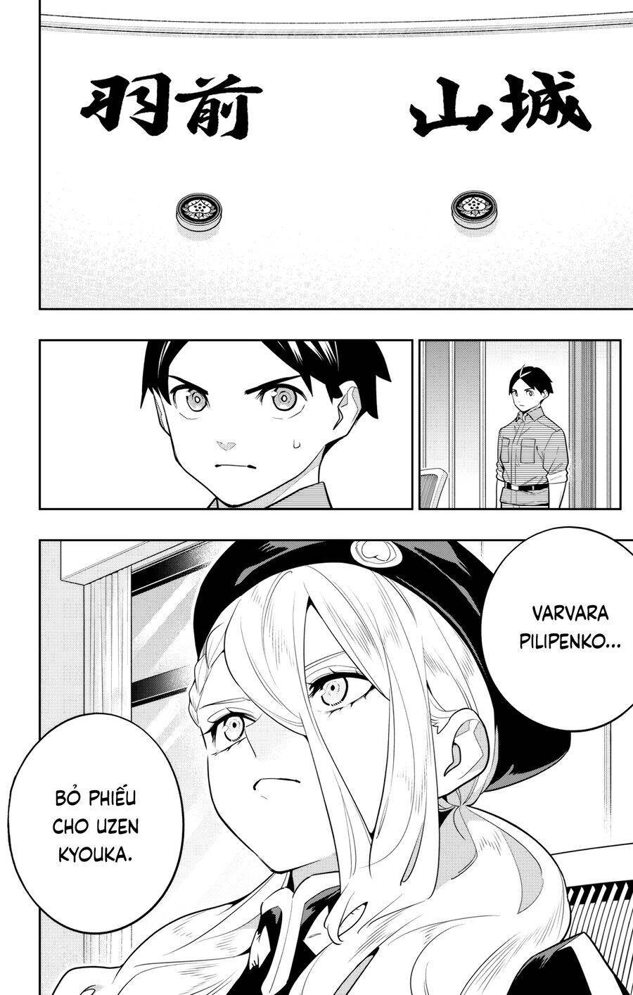 Demon Slave Tập 148 trang 11