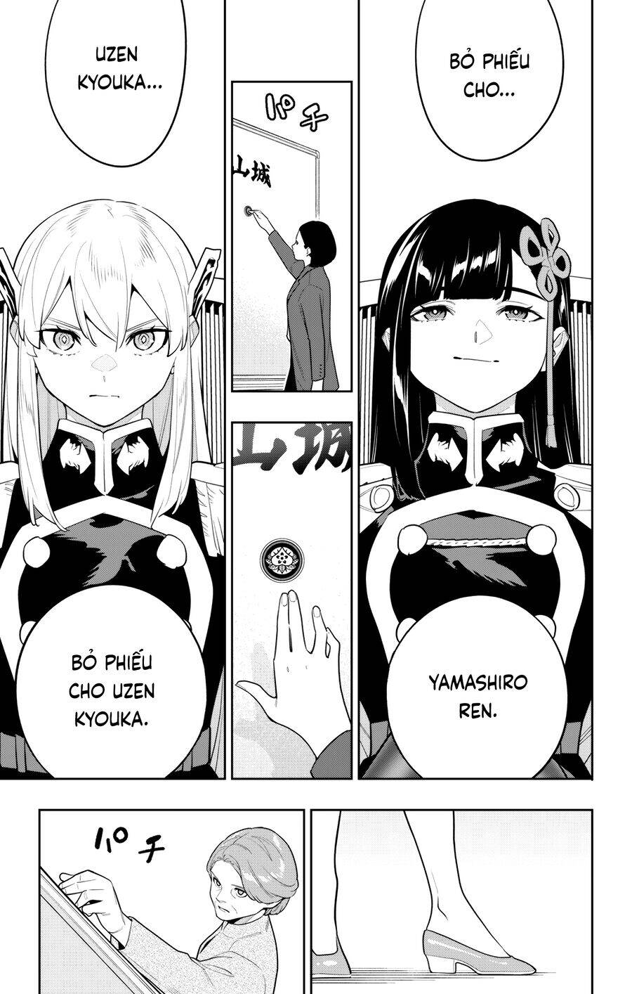 Demon Slave Tập 148 trang 10