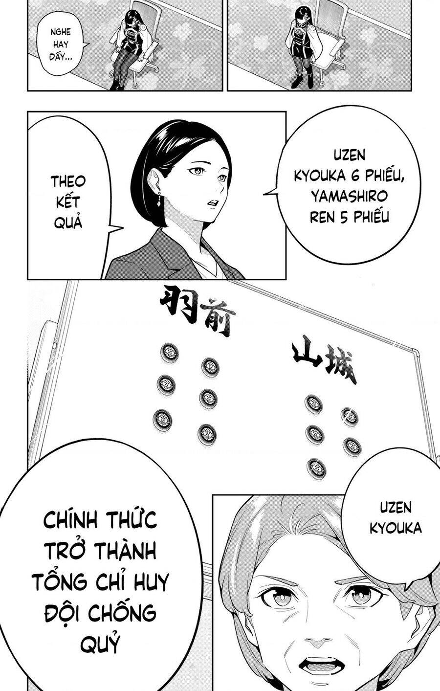 Demon Slave Tập 149 trang 16