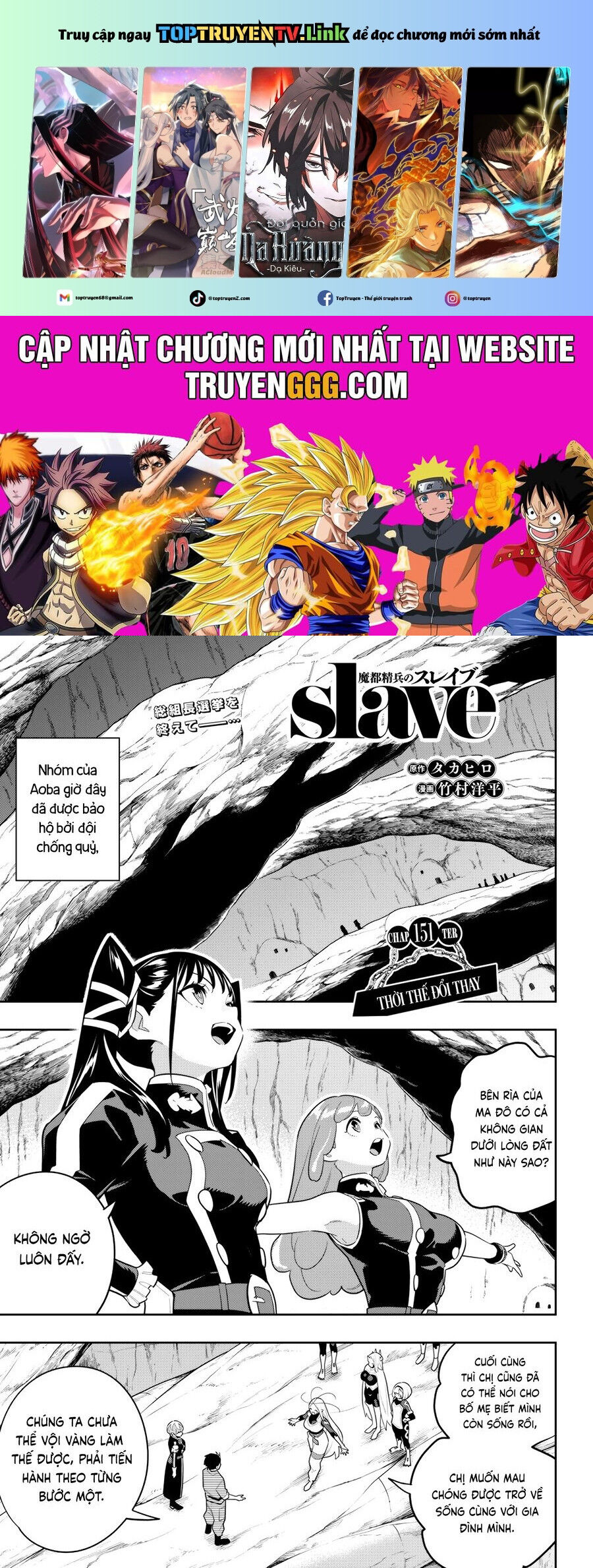 Demon Slave Tập 151 trang 2