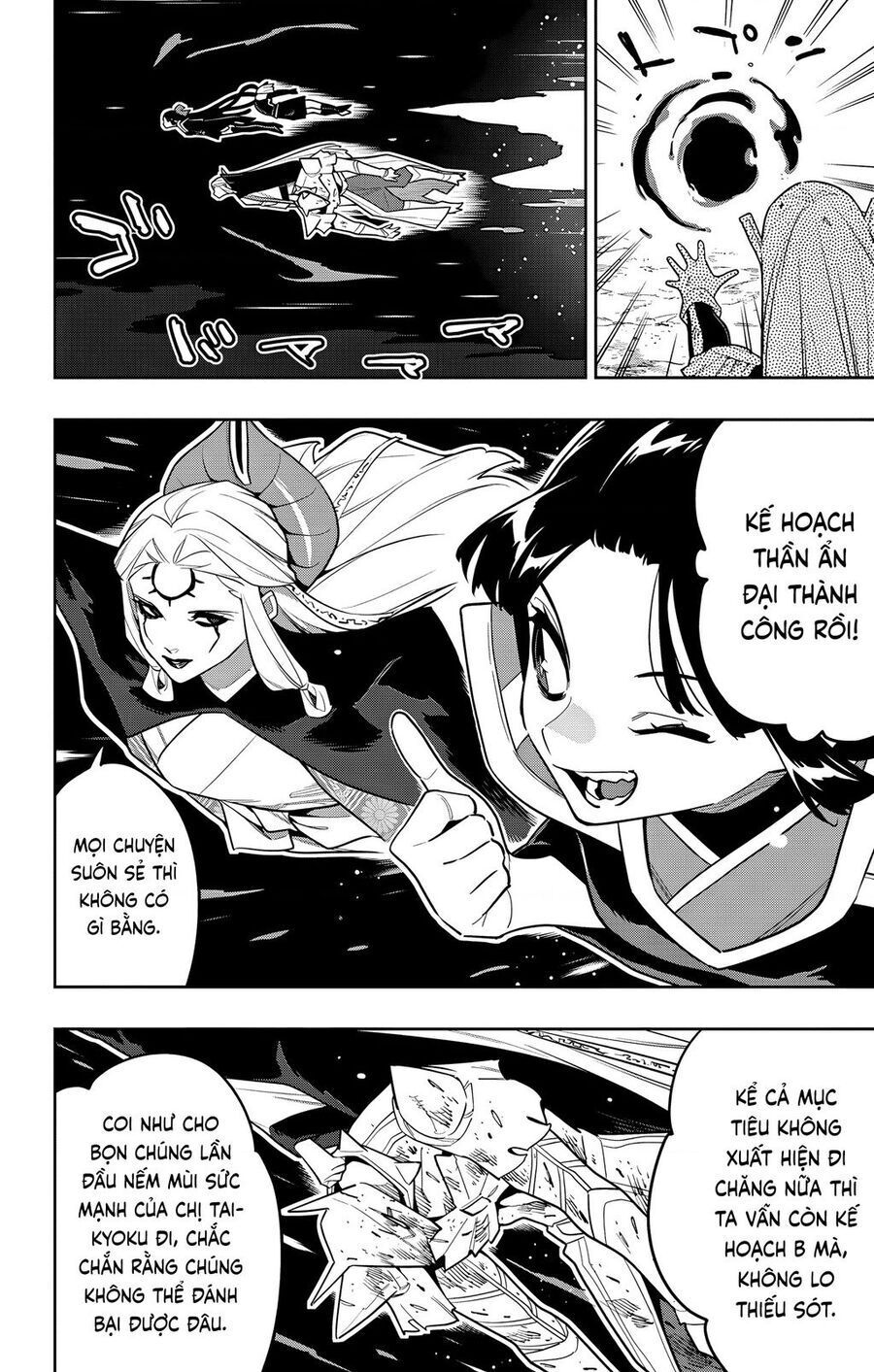 Demon Slave Tập 156 trang 22