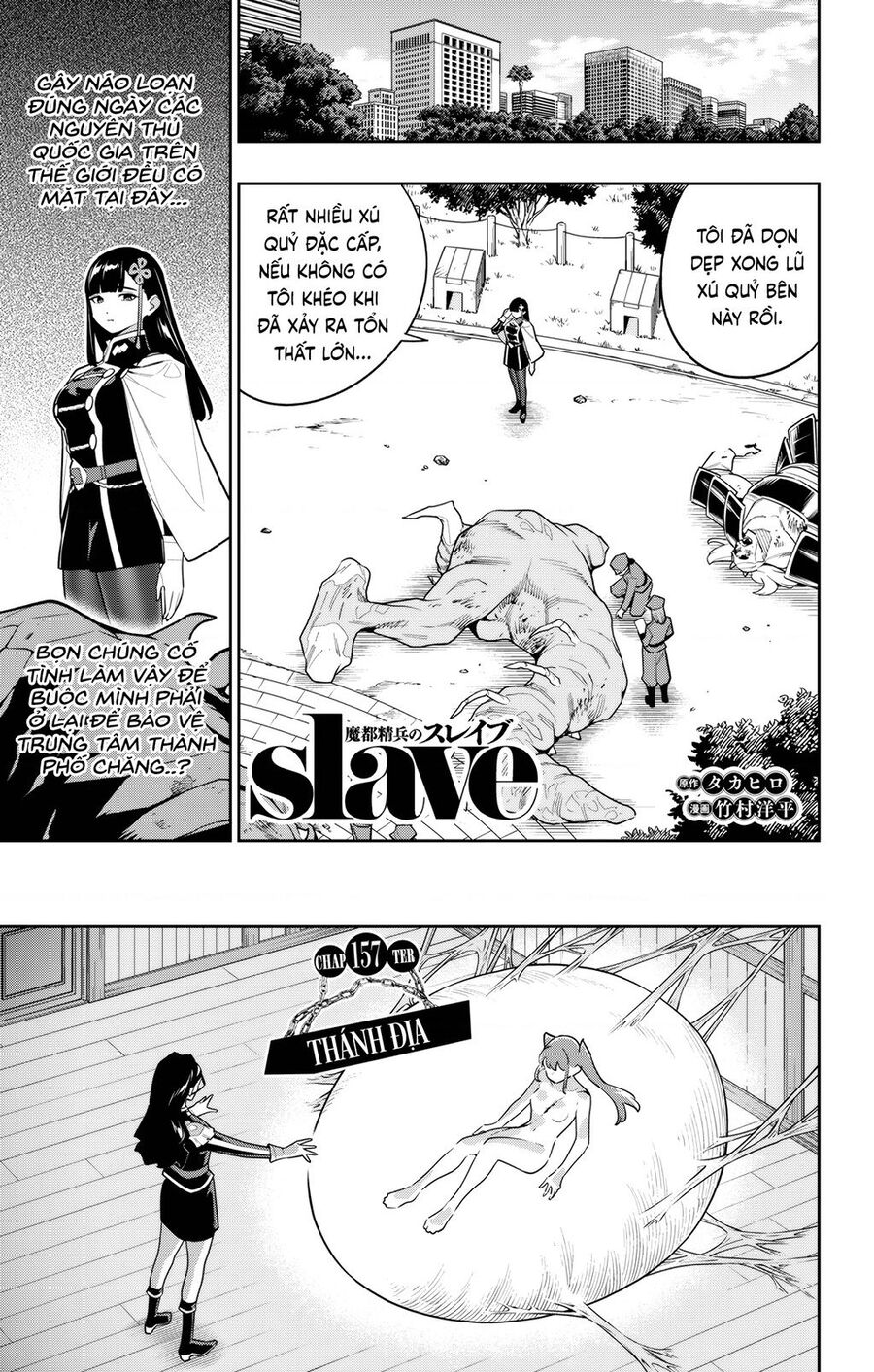 Demon Slave Tập 157 trang 2