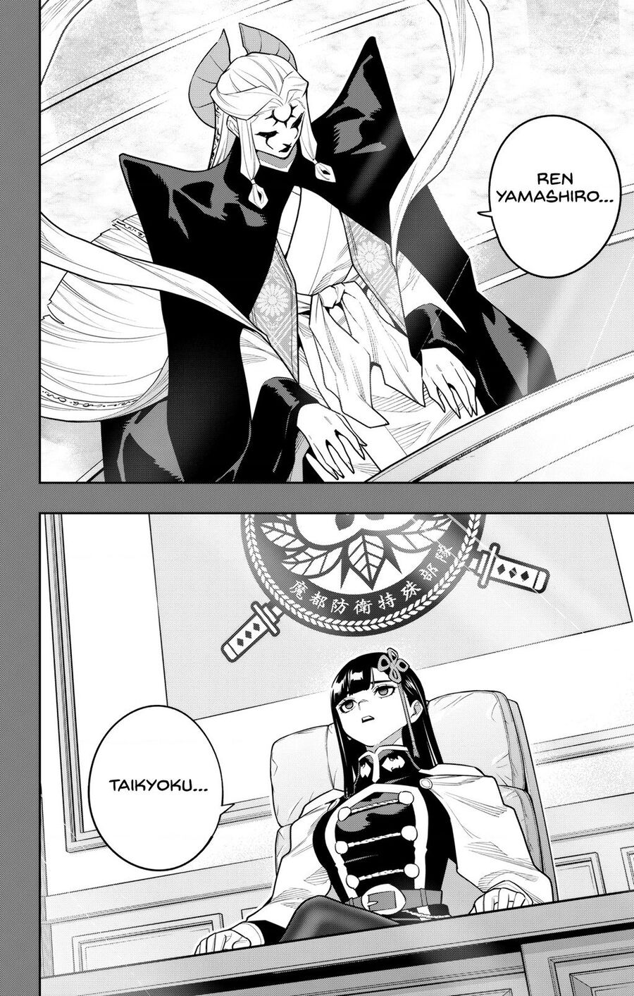 Demon Slave Tập 157 trang 17