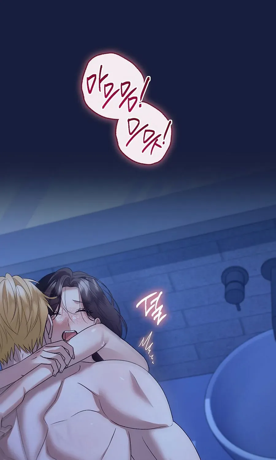 Điểm Chí (Solstice) Tập 49 trang 21