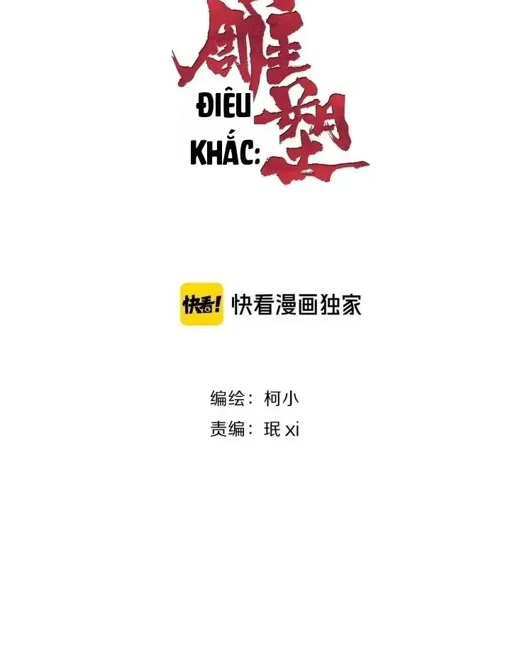 Điêu Khắc Tập 109 trang 2