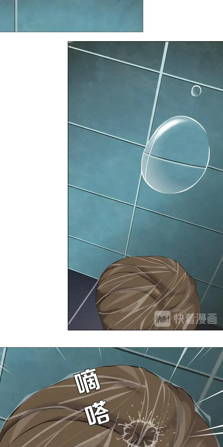 Điêu Khắc Tập 118 trang 35
