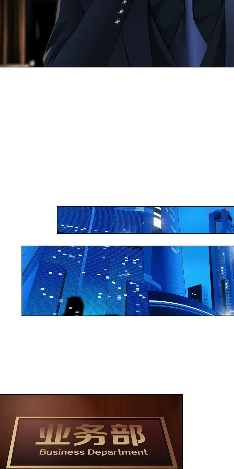 Điêu Khắc Tập 120 trang 23