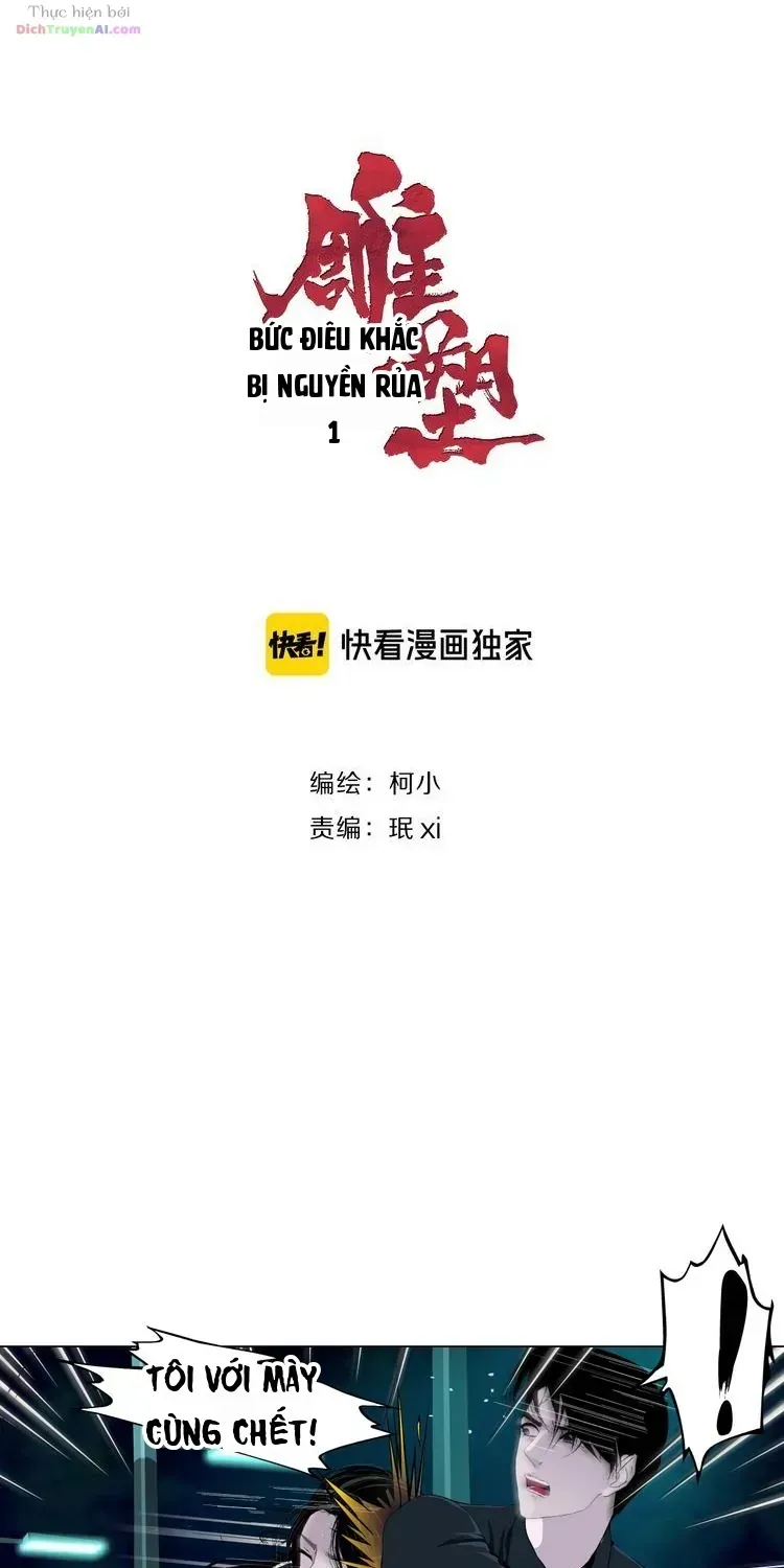Điêu Khắc Tập 135 trang 5