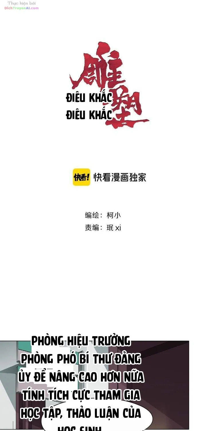 Điêu Khắc Tập 138 trang 4