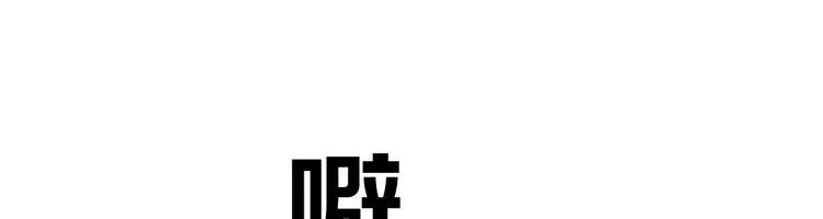 Điêu Khắc Tập 141 trang 33