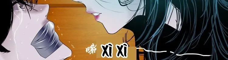 Điêu Khắc Tập 141 trang 9