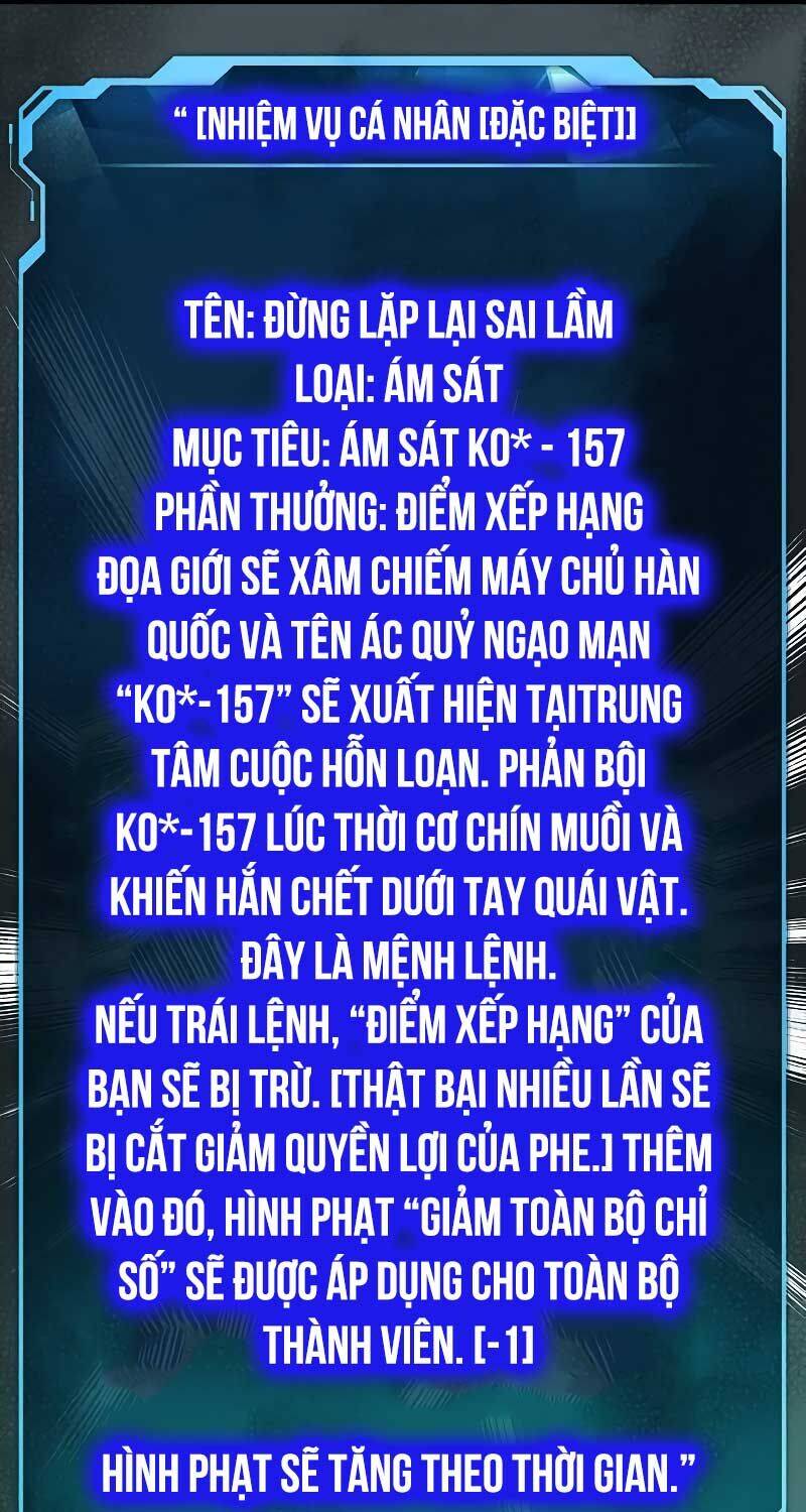 Độc Cô Tử Linh Sư Tập 151 trang 117