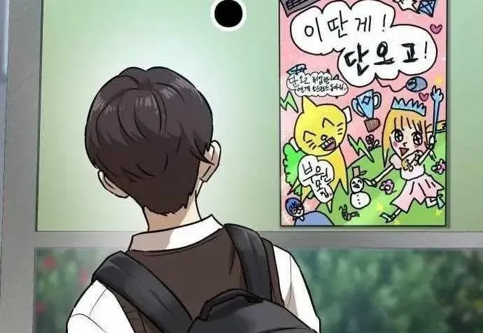 Double Click Tập 234 trang 27