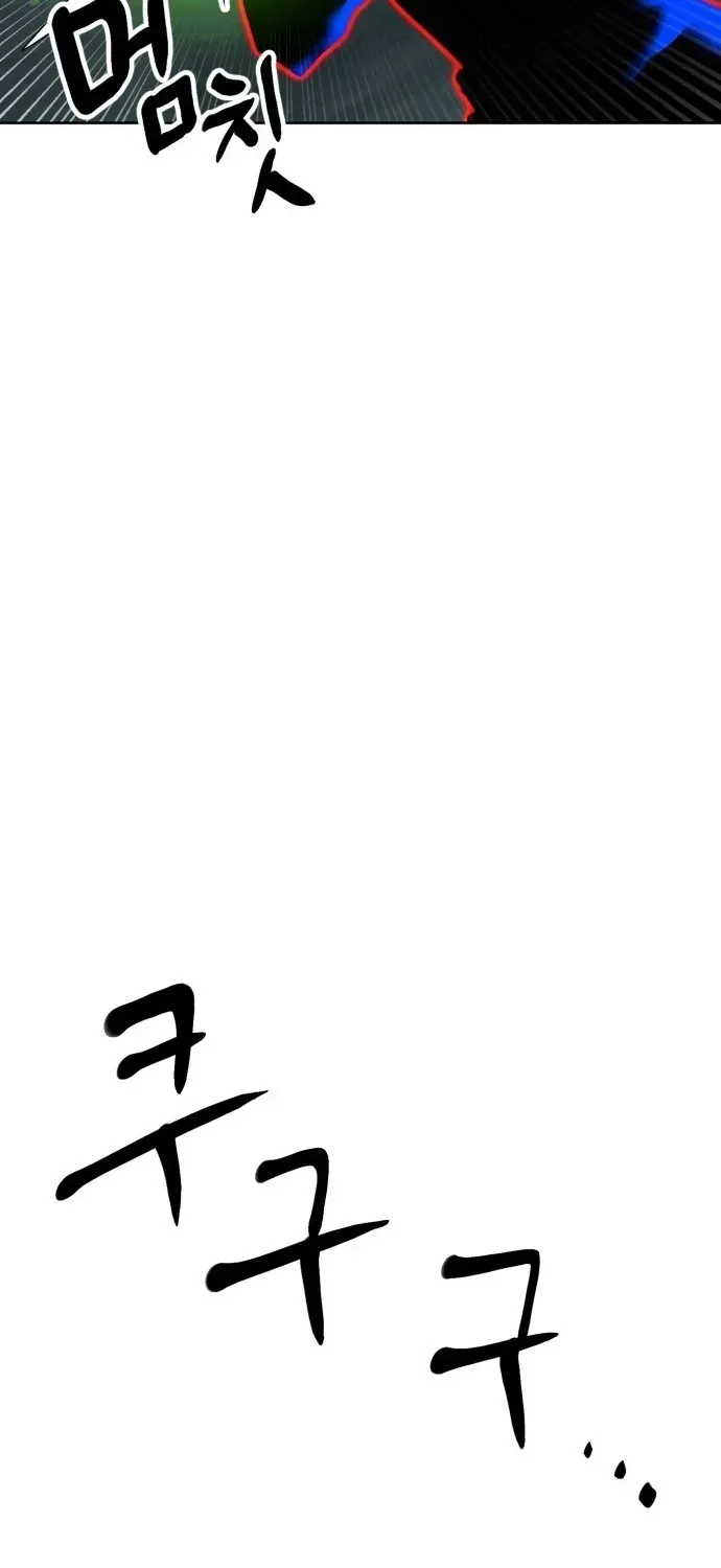 Double Click Tập 239 trang 115