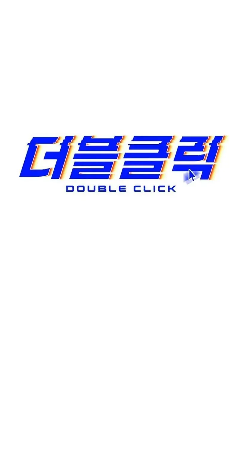 Double Click Tập 240 trang 43