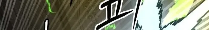 Double Click Tập 242 trang 142