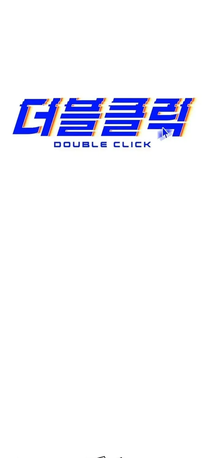 Double Click Tập 242 trang 97