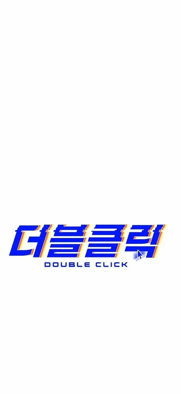 Double Click Tập 250 trang 47