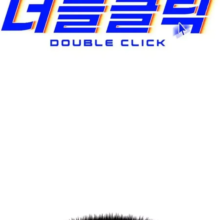 Double Click Tập 258 trang 17