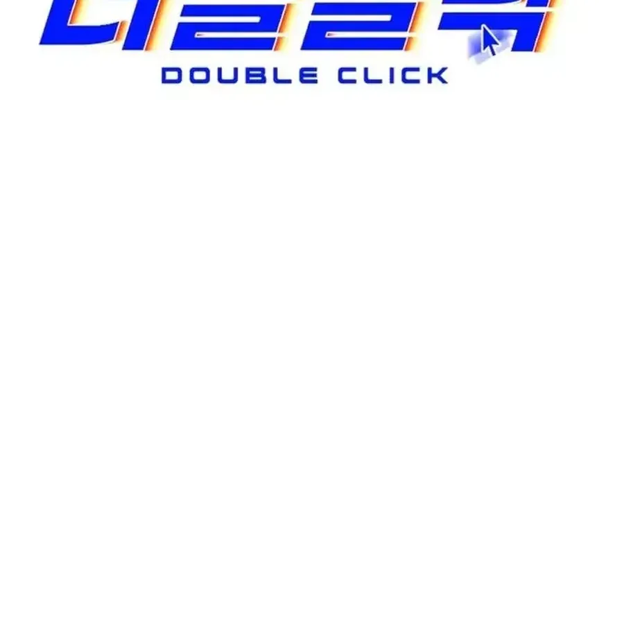 Double Click Tập 259 trang 27