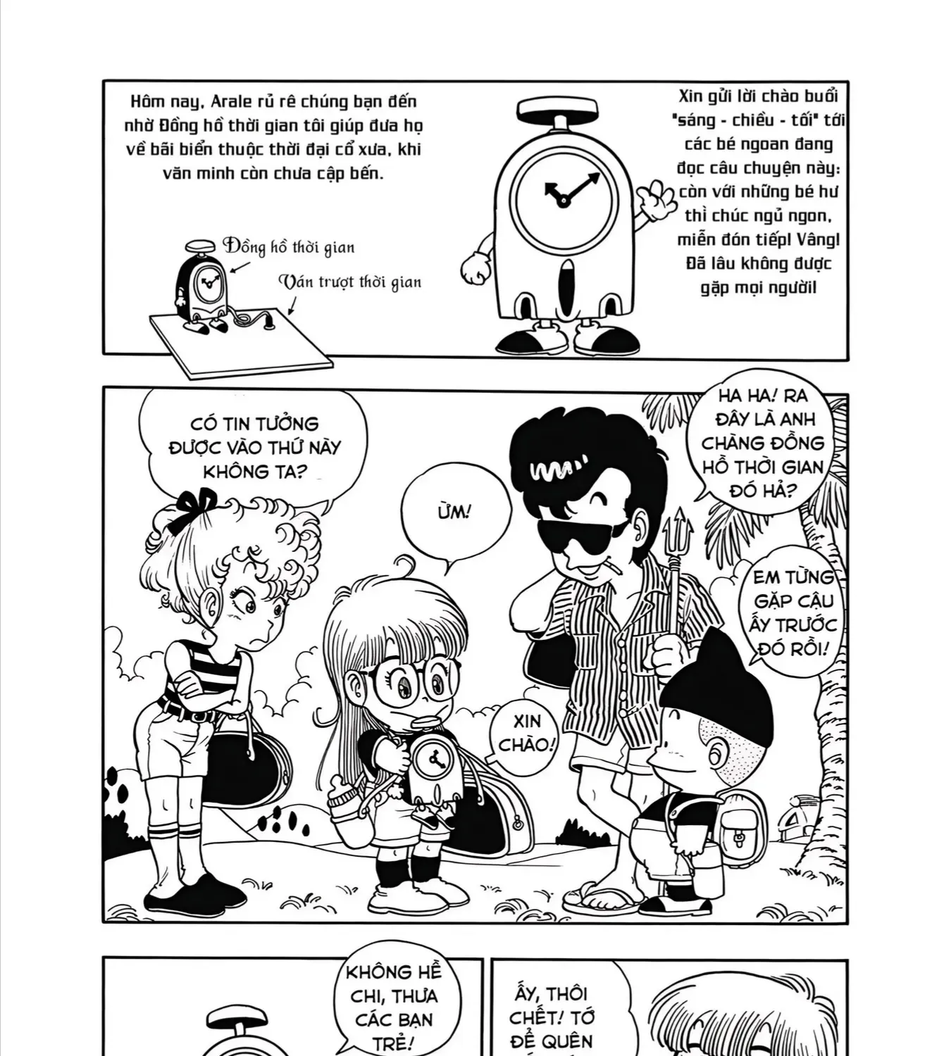 Dr. Slump Ultimate Edtion Tập 21 trang 3
