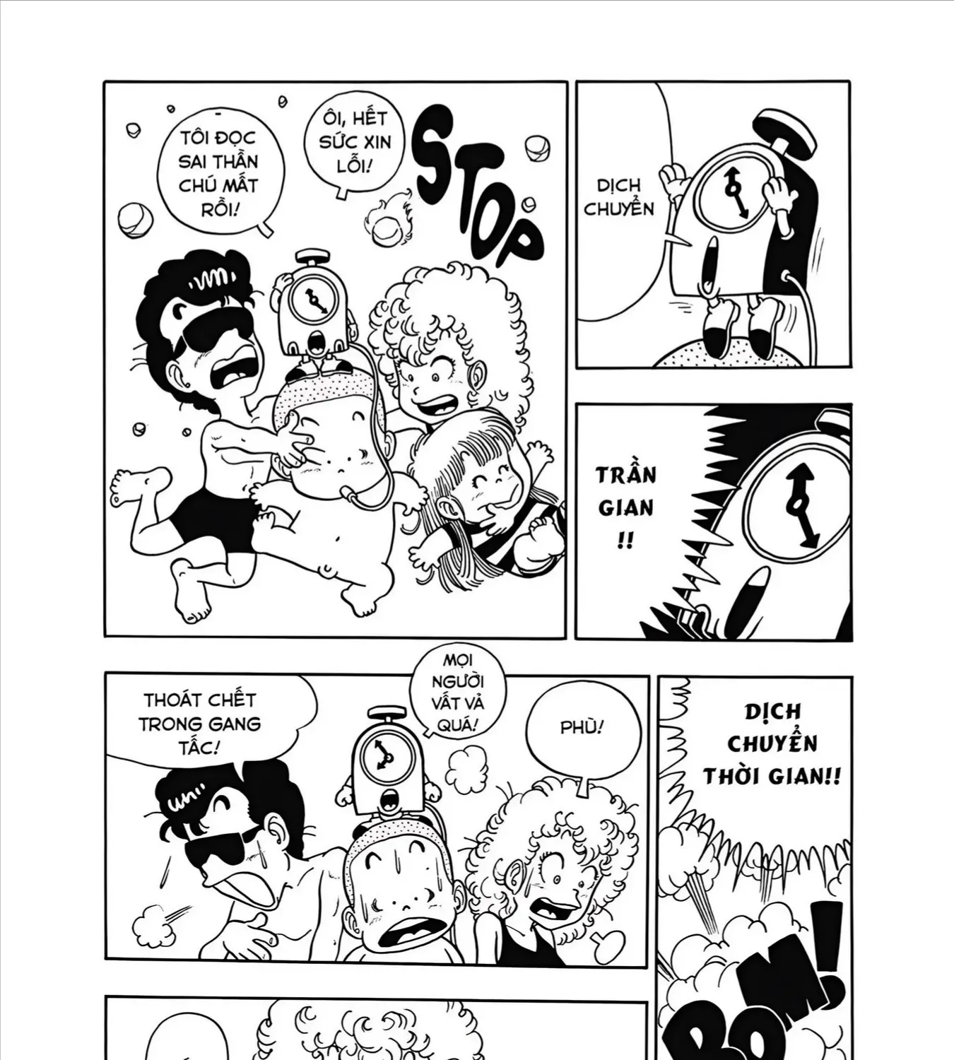Dr. Slump Ultimate Edtion Tập 21 trang 21