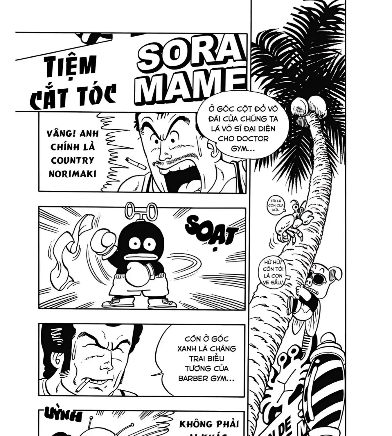 Dr. Slump Ultimate Edtion Tập 22 trang 3