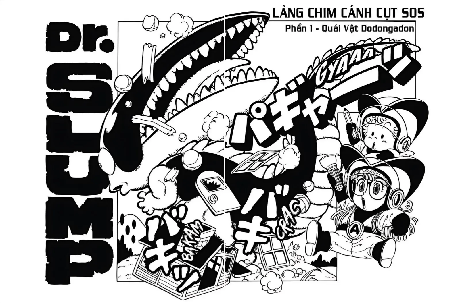 Dr. Slump Ultimate Edtion Tập 41 trang 3