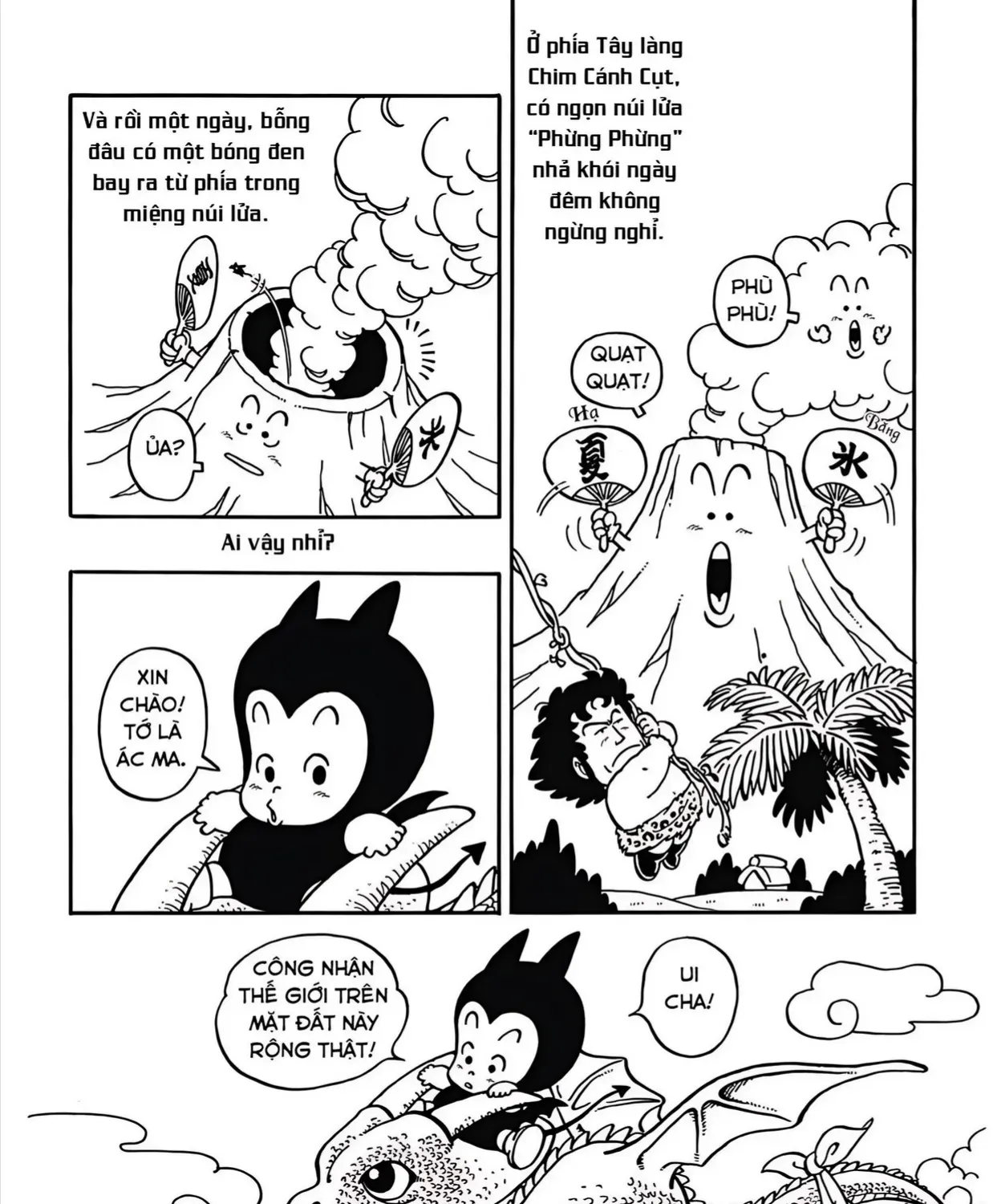 Dr. Slump Ultimate Edtion Tập 69 trang 3