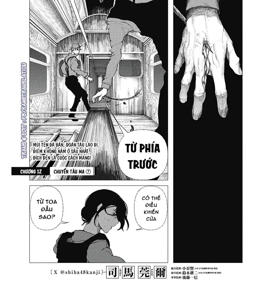 Enigmatica Tập 12 trang 3
