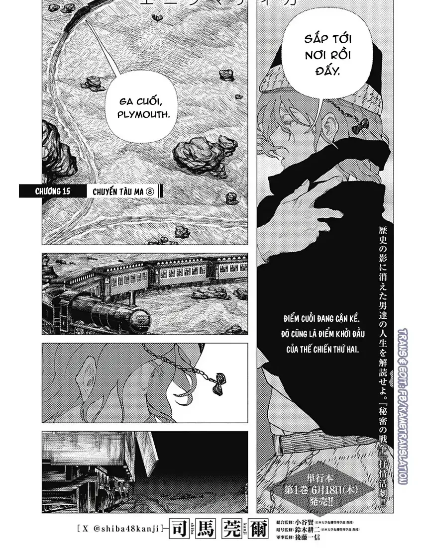 Enigmatica Tập 15 trang 3