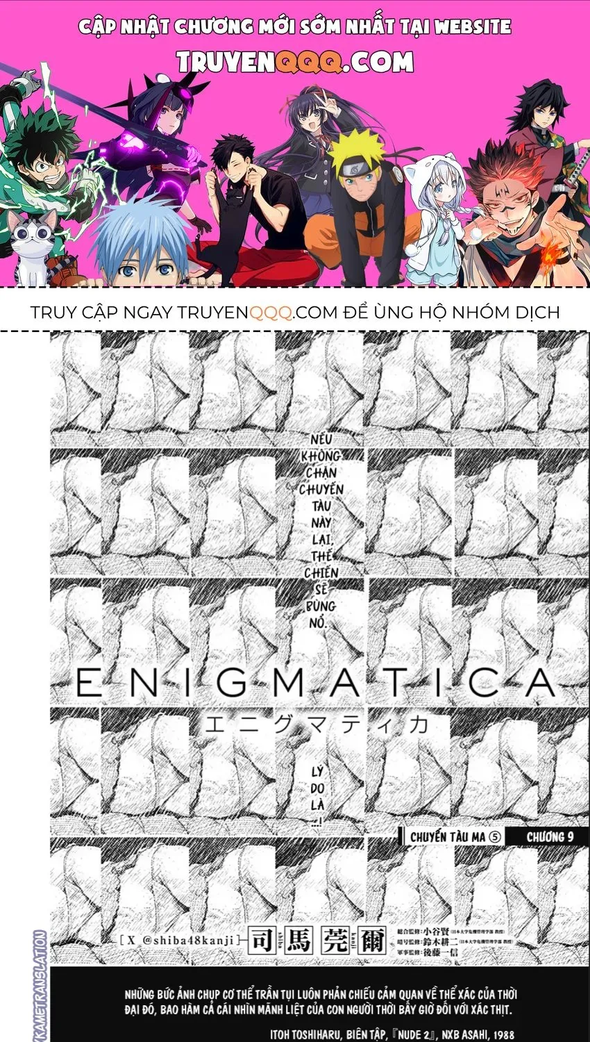 Enigmatica Tập 9 trang 1