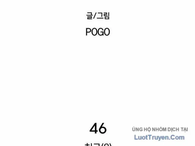Fog Land Tập 46 trang 9