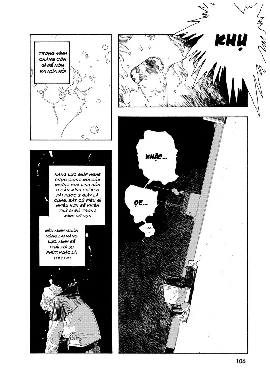 Fool Night Tập 22 trang 15