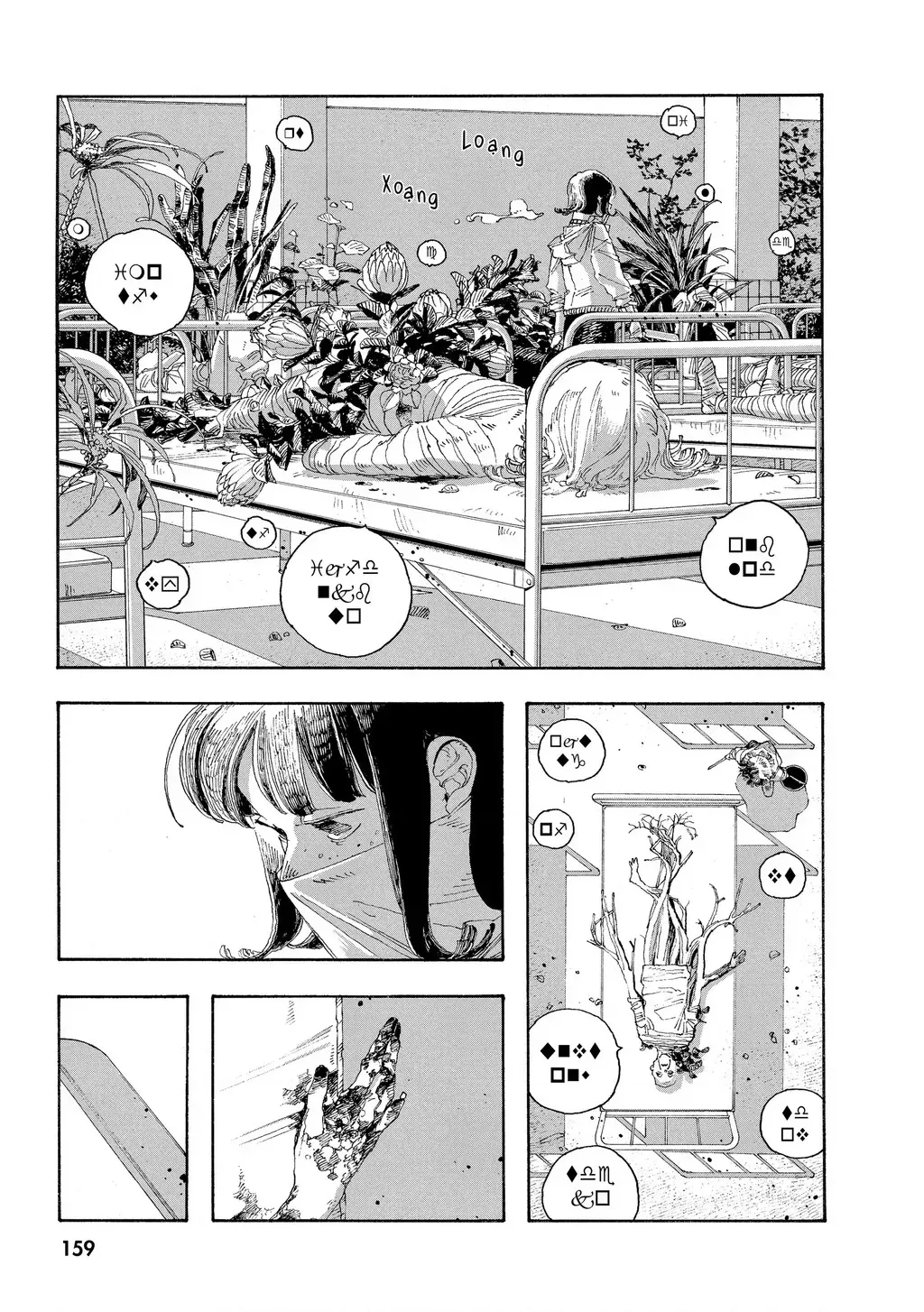 Fool Night Tập 34 trang 7