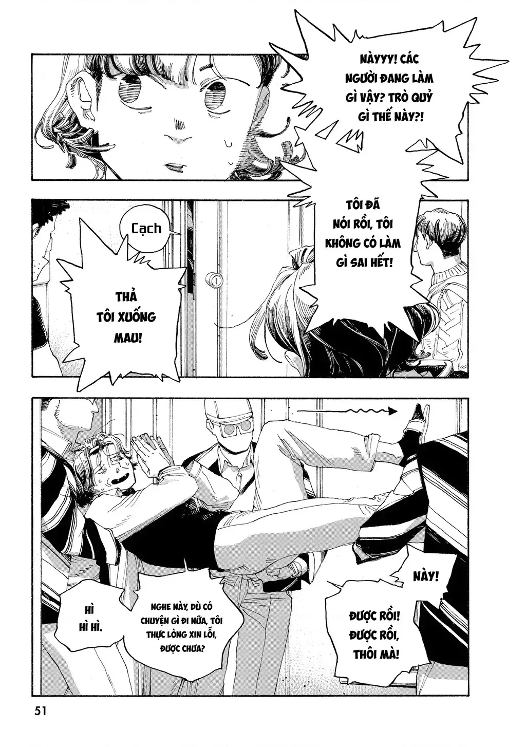 Fool Night Tập 47 trang 5