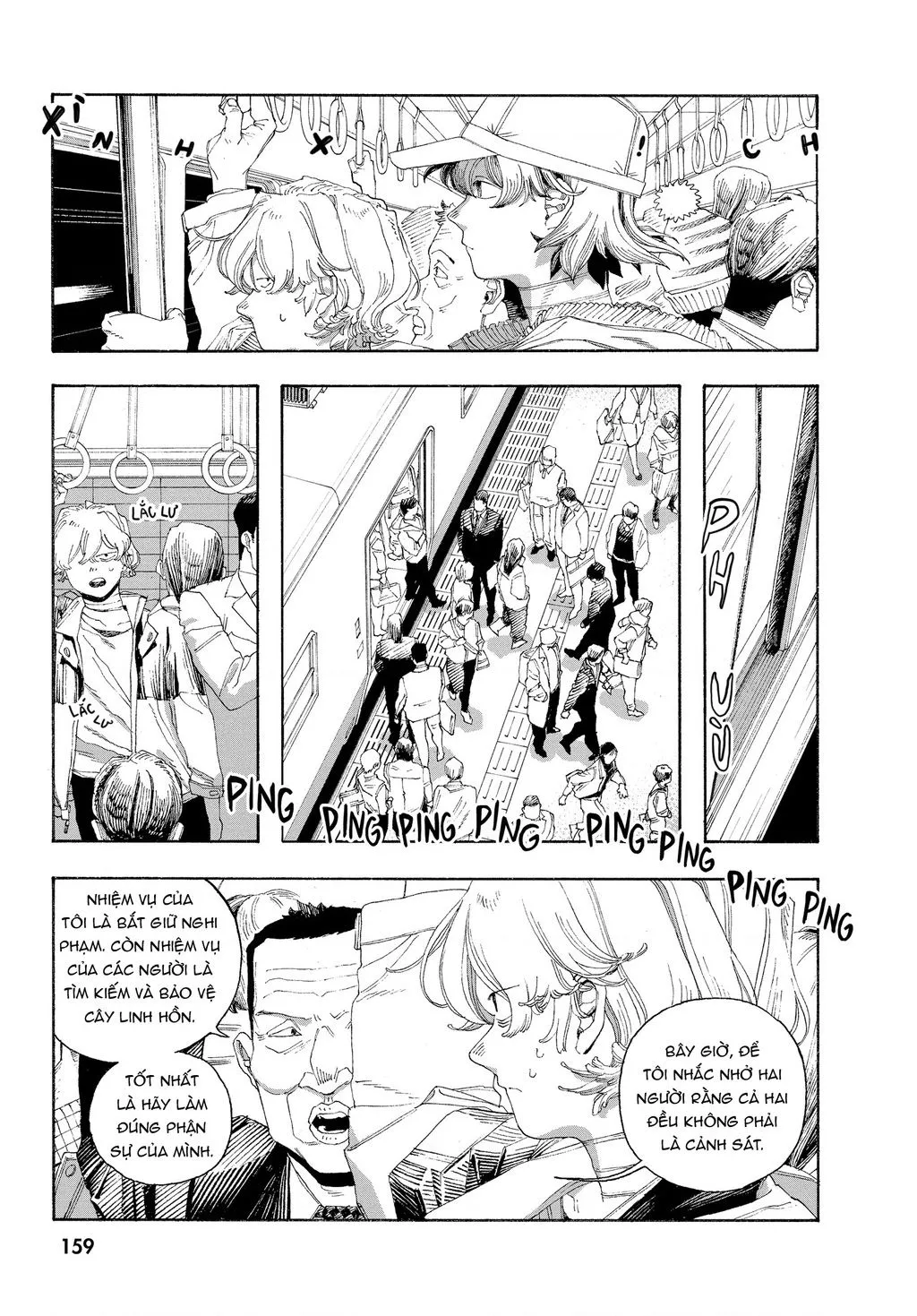Fool Night Tập 71 trang 12