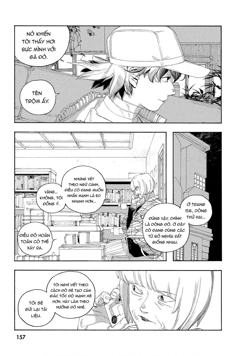 Fool Night Tập 71 trang 10