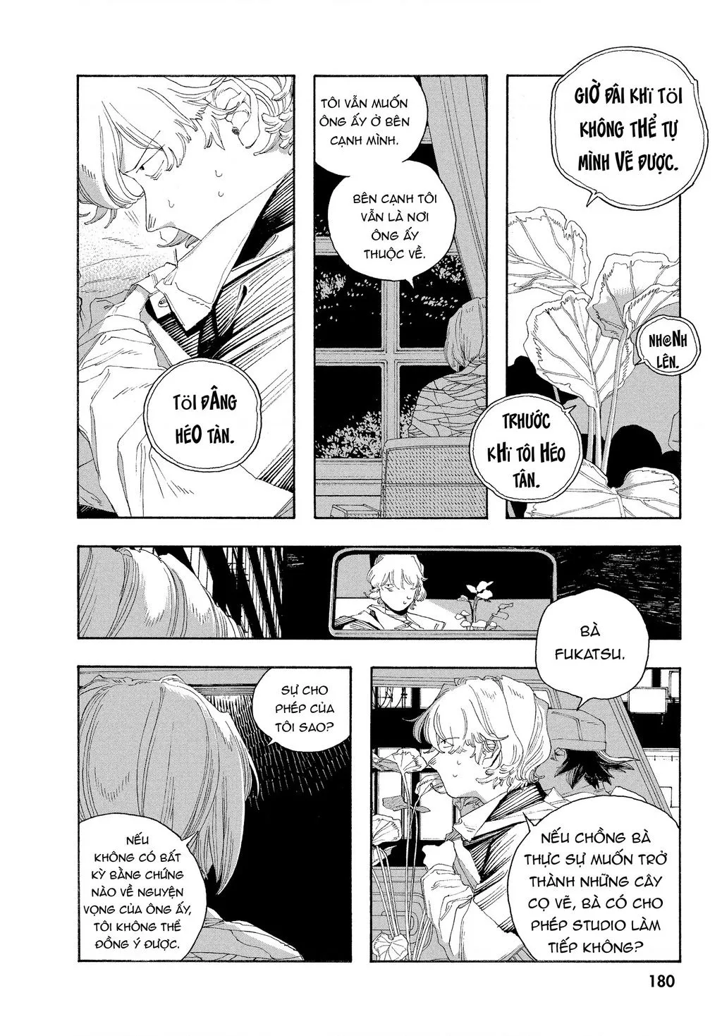 Fool Night Tập 72 trang 13